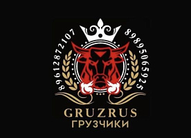 GruzRus