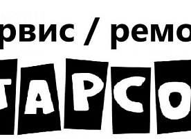 Сервис листогибов Tapco