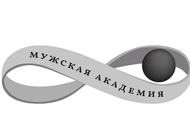 «Мужская Академия» - уникальный всесторонне развивающий проект для детей!!!