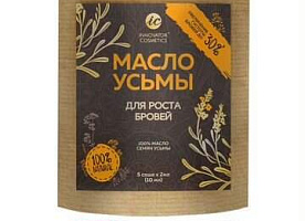 Масло усьмы для роста бровей (5 саше х 2 мл. )