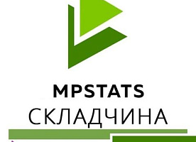 Складчина мпстатс (Mpstats) от Likeaks