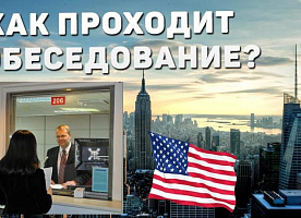 Визы в США по Медицине