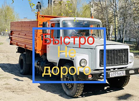 Вывоз строительного мусора