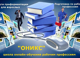 Подготовка машинистов Самоходных машин: погрузчик, карьерный самосвал и др.