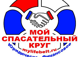 Помогаем списать долги и кредиты за 90000 т.руб под ключ