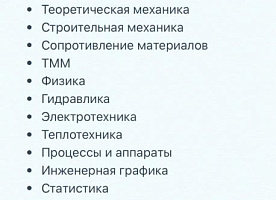 Помощь в оформлении контрольных и курсовых работ