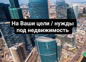 Консультация по предоставлению займа/ поиск инвестора