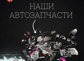 Автоцентр parts-code