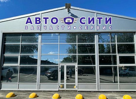 Авторемонт + сход\развал